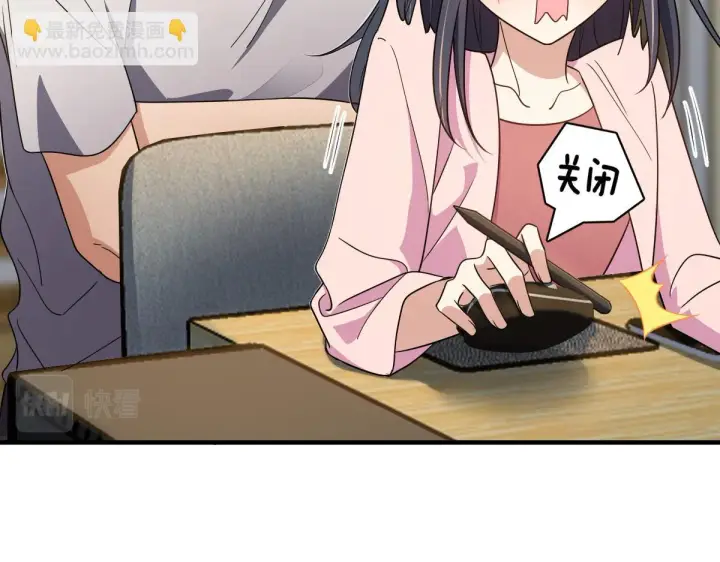 《我家老婆来自一千年前》129图85