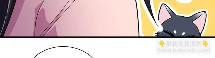 《我家老婆来自一千年前》129图89
