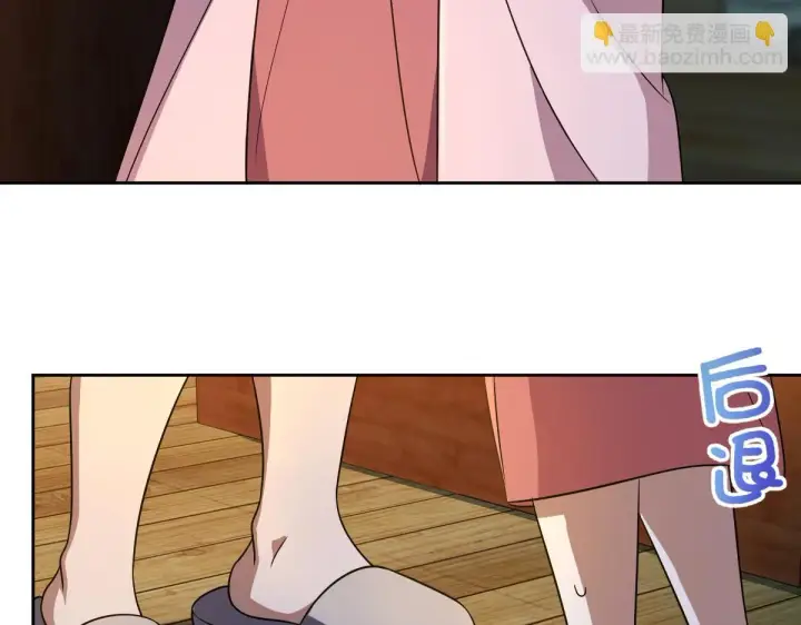 《我家老婆来自一千年前》130图36
