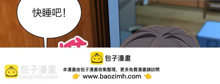 《我家老婆来自一千年前》130图50