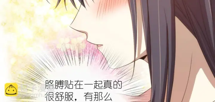 《我家老婆来自一千年前》130图56
