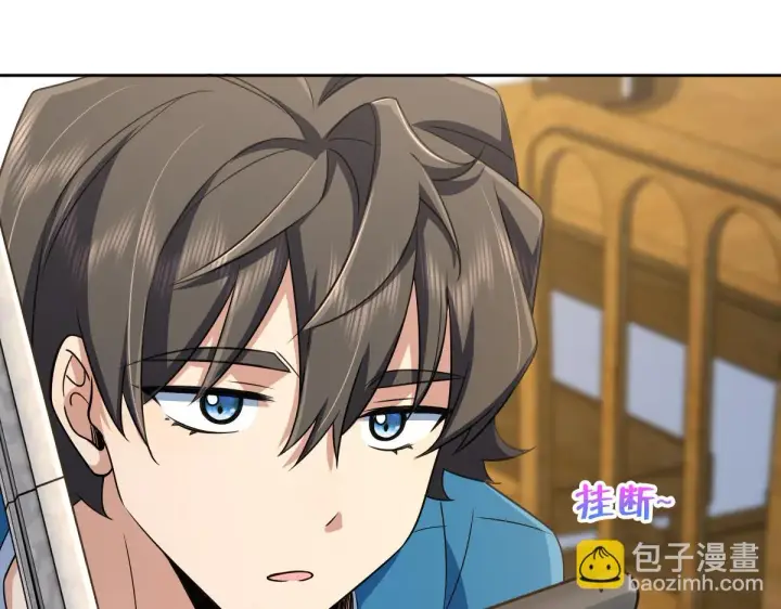 《我家老婆来自一千年前》130图78