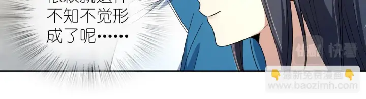 《我家老婆来自一千年前》130图89