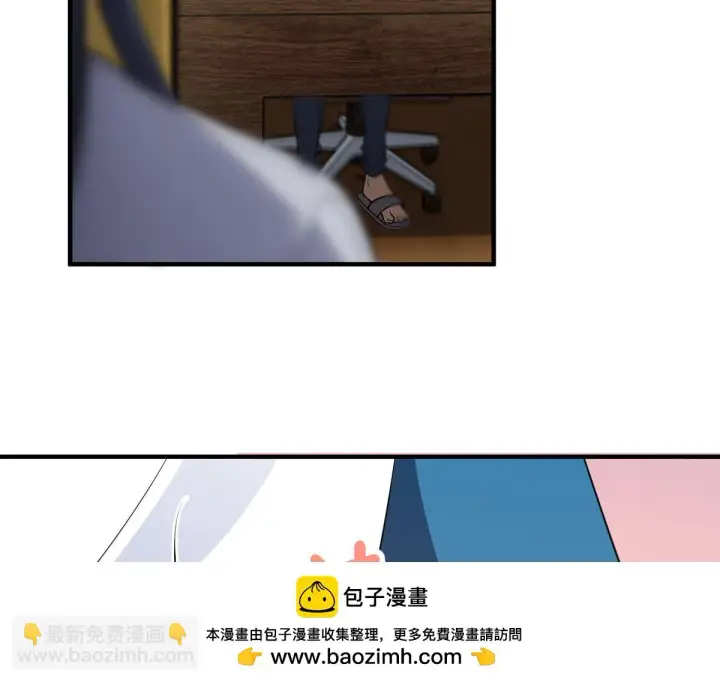 《我家老婆来自一千年前》131图100
