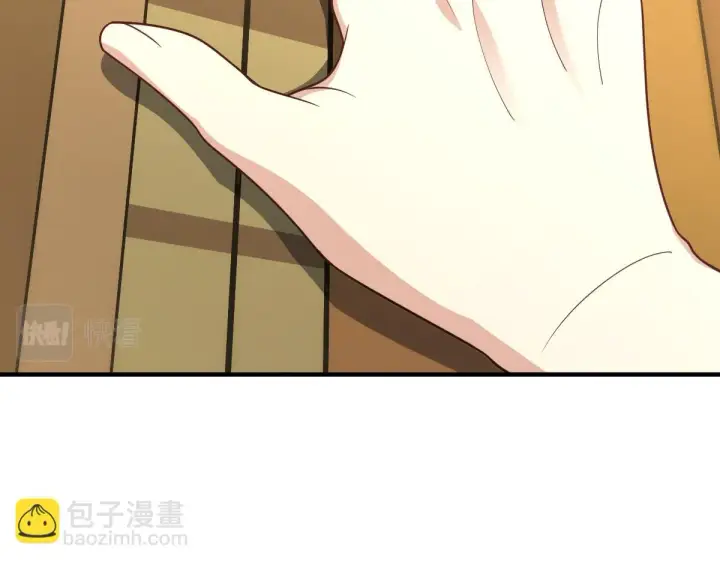 《我家老婆来自一千年前》131图106