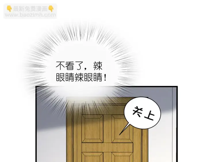 《我家老婆来自一千年前》131图127