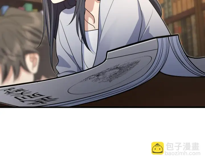 《我家老婆来自一千年前》131图130