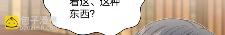 《我家老婆来自一千年前》131图140