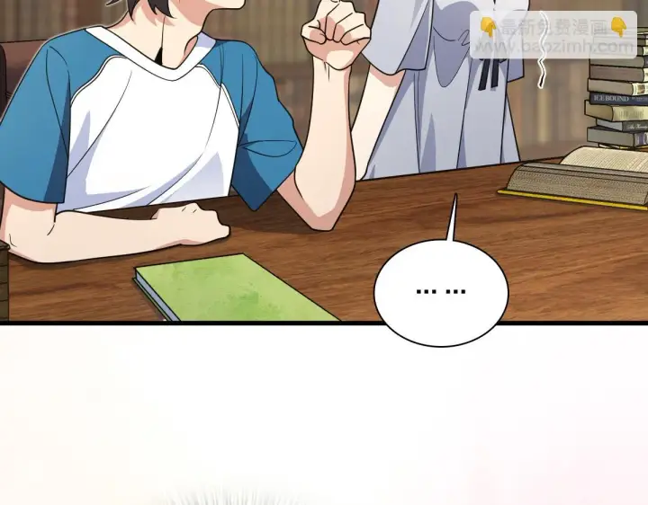 《我家老婆来自一千年前》131图153