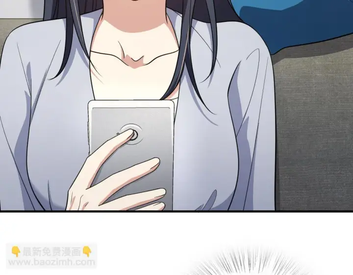 《我家老婆来自一千年前》131图19