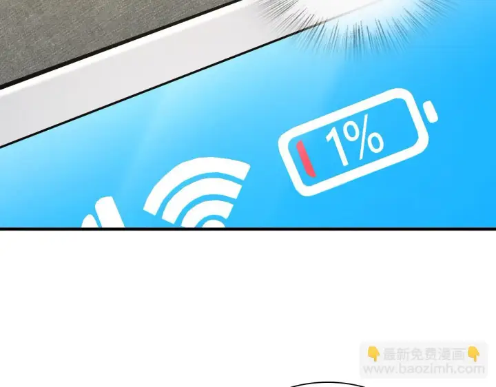 《我家老婆来自一千年前》131图21