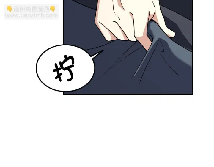 《我家老婆来自一千年前》131图70