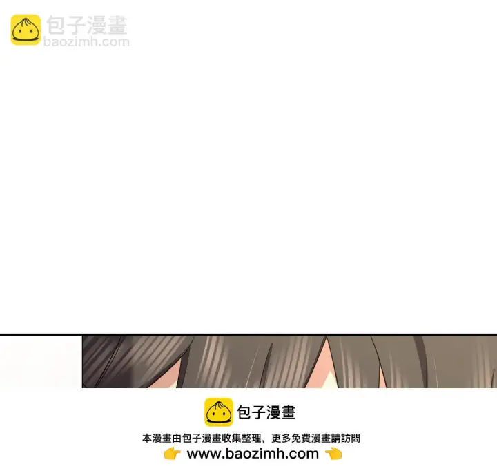 《我家老婆来自一千年前》132图100