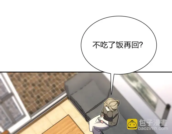《我家老婆来自一千年前》132图124