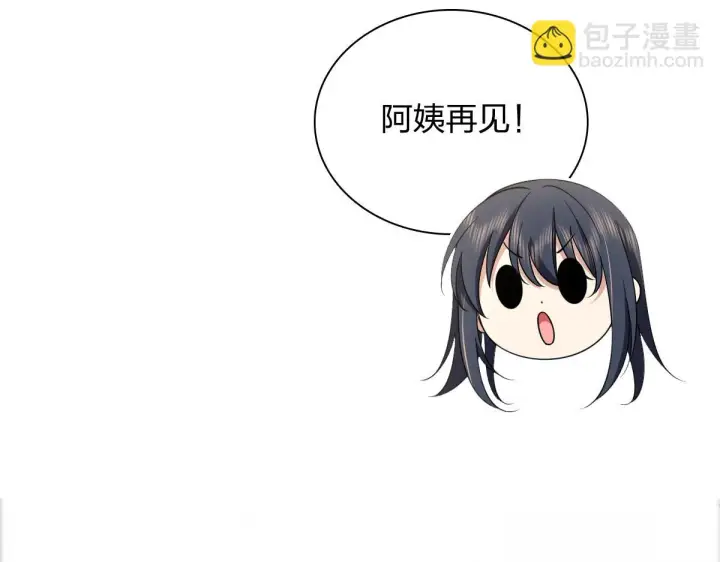 《我家老婆来自一千年前》132图127