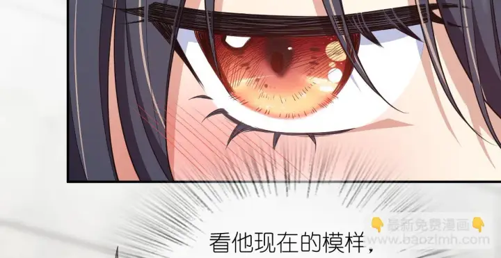 《我家老婆来自一千年前》132图135