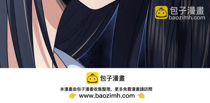 《我家老婆来自一千年前》132图150