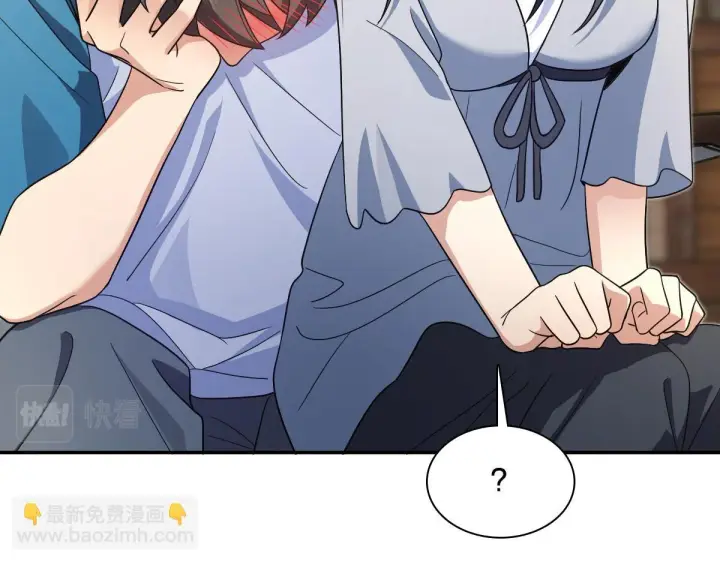 《我家老婆来自一千年前》132图16