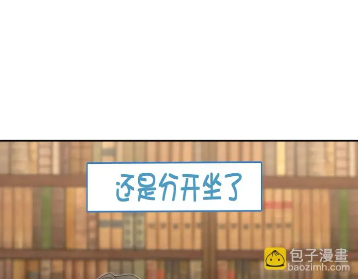 《我家老婆来自一千年前》132图18