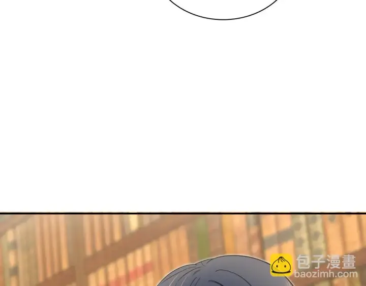 《我家老婆来自一千年前》132图24