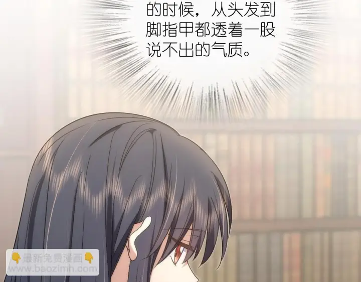 《我家老婆来自一千年前》132图28