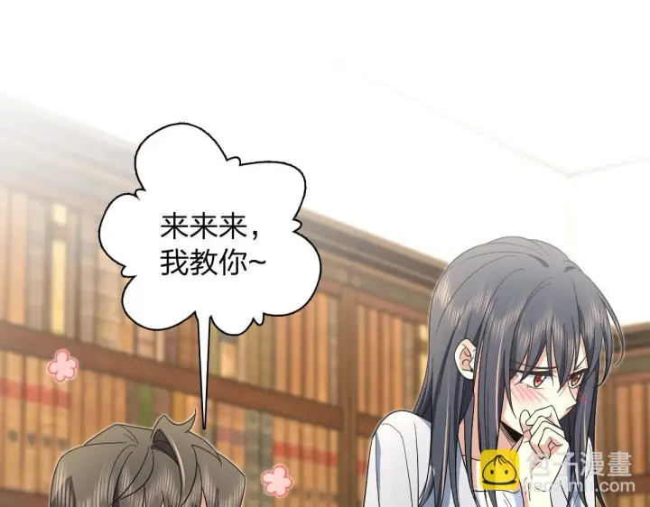 《我家老婆来自一千年前》132图3
