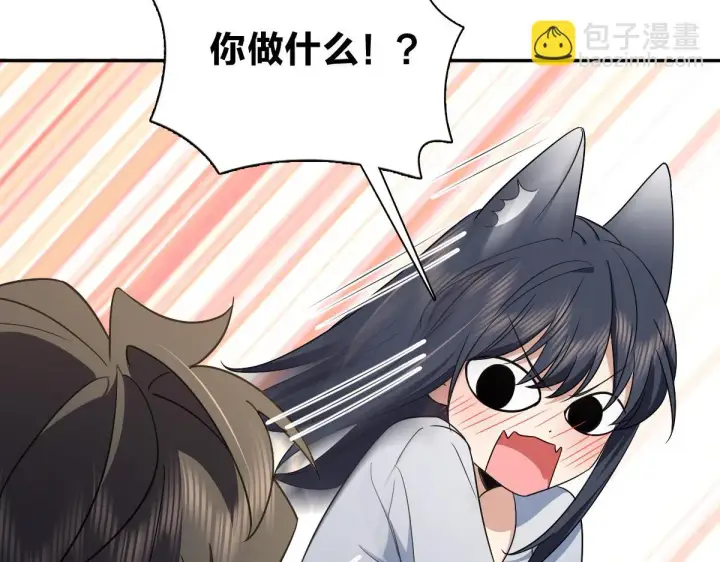 《我家老婆来自一千年前》132图38