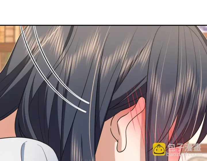 《我家老婆来自一千年前》132图9