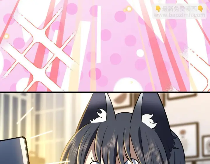 《我家老婆来自一千年前》133图106