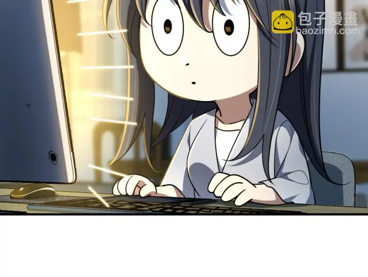 《我家老婆来自一千年前》133图107
