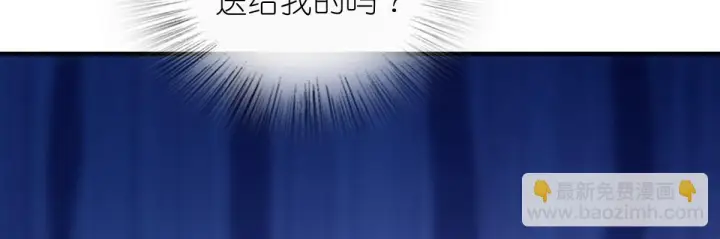 《我家老婆来自一千年前》133图110