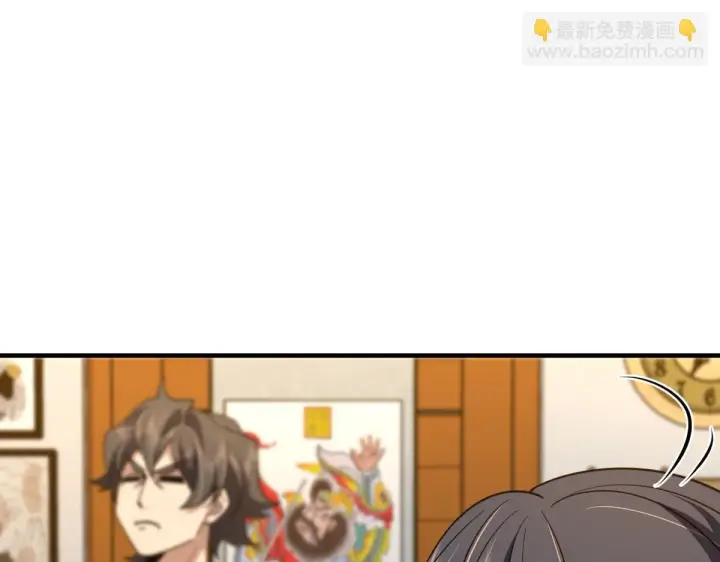 《我家老婆来自一千年前》133图114