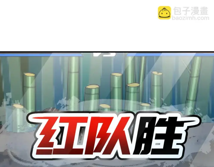《我家老婆来自一千年前》133图123