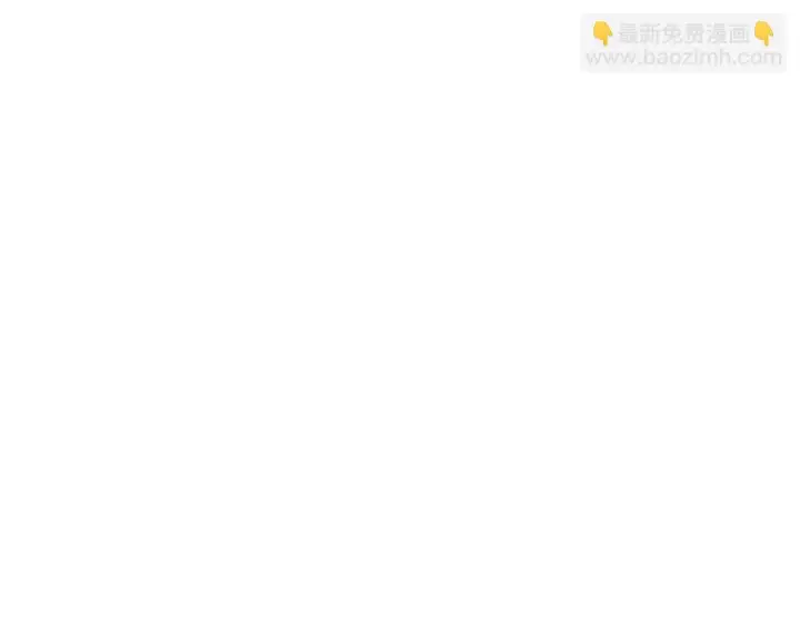 《我家老婆来自一千年前》133图127