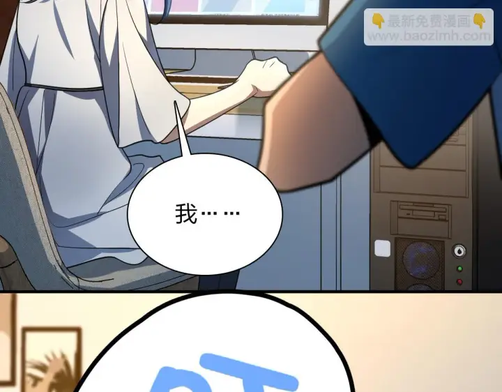 《我家老婆来自一千年前》133图130