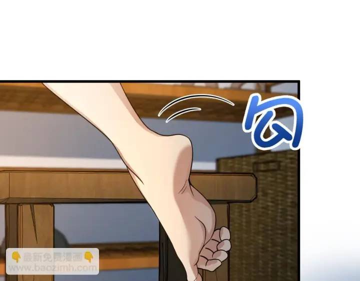《我家老婆来自一千年前》133图18