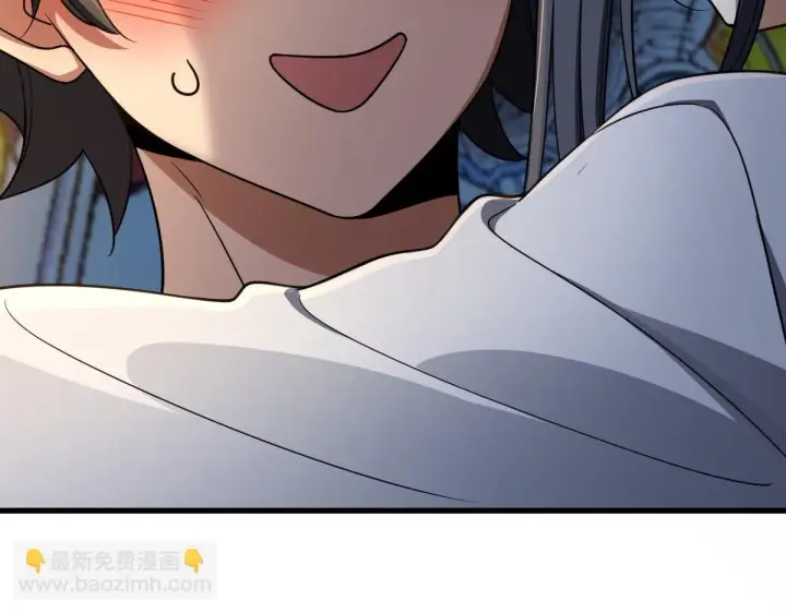 《我家老婆来自一千年前》133图40
