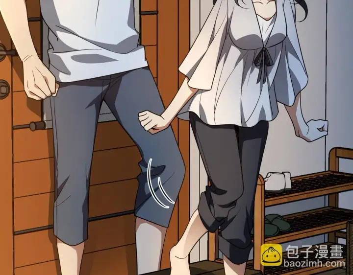 《我家老婆来自一千年前》133图43