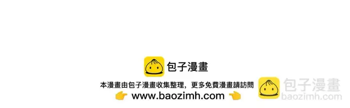 《我家老婆来自一千年前》133图50