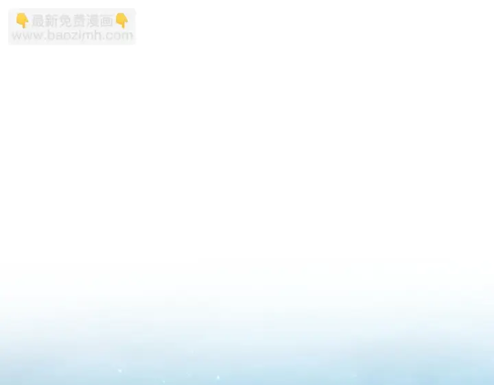 《我家老婆来自一千年前》133图54