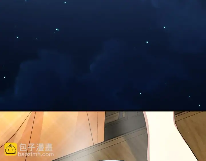《我家老婆来自一千年前》133图57