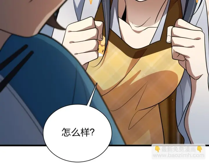 《我家老婆来自一千年前》133图64