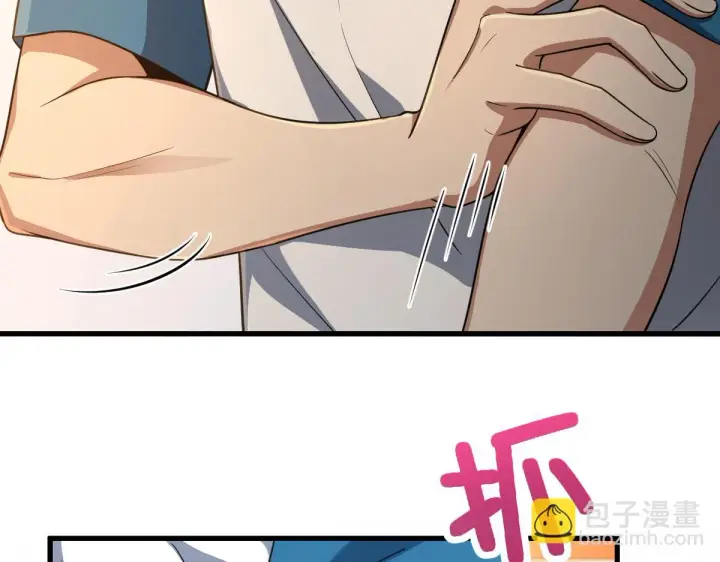 《我家老婆来自一千年前》133图7