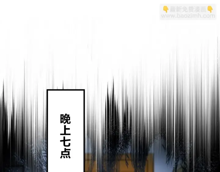 《我家老婆来自一千年前》133图90