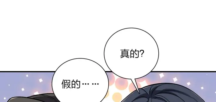 《我家老婆来自一千年前》09图20