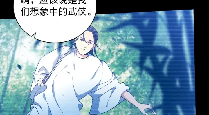 《我家老婆来自一千年前》09图26