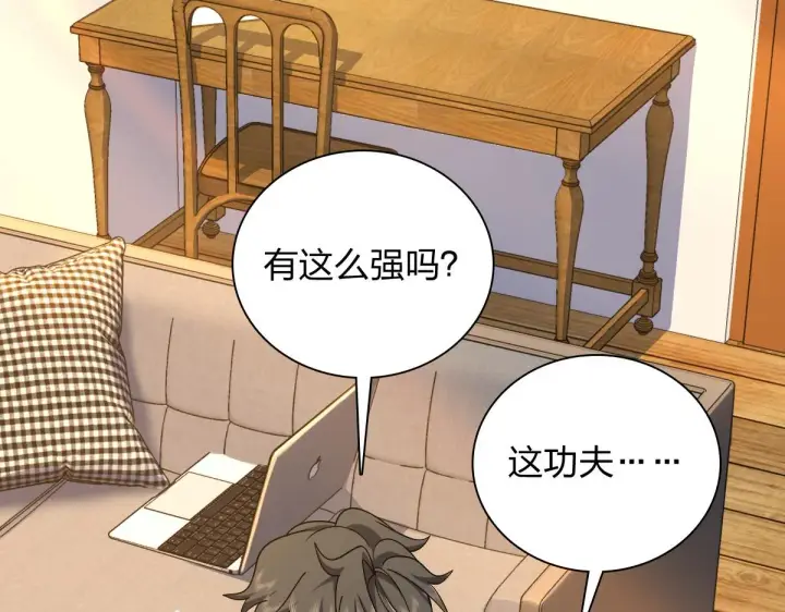 《我家老婆来自一千年前》09图3