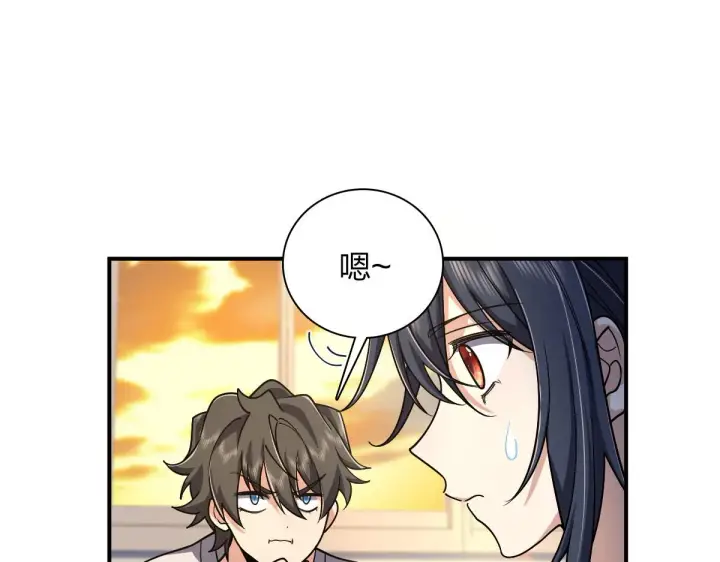 《我家老婆来自一千年前》09图40