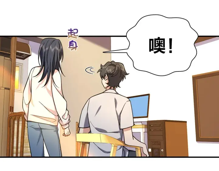 《我家老婆来自一千年前》09图49