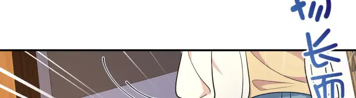 《我家老婆来自一千年前》09图70